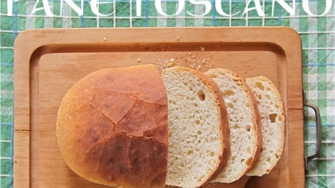 イタリアで一番 不味いパン