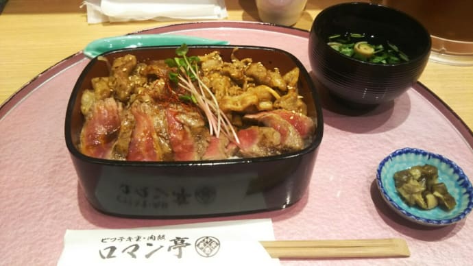 肉 ランチ