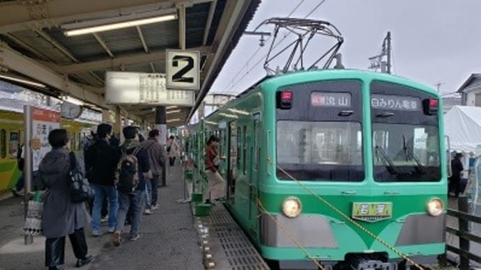 白みりん電車コーヒー電車