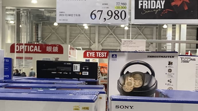 コストコ小郡店に行った プレステ安いけどそもそも元値が高いなぁ