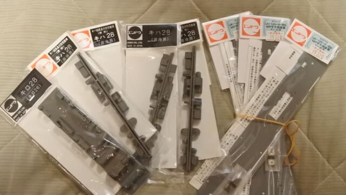 16-Oct-24 鉄道模型ショーの買物品