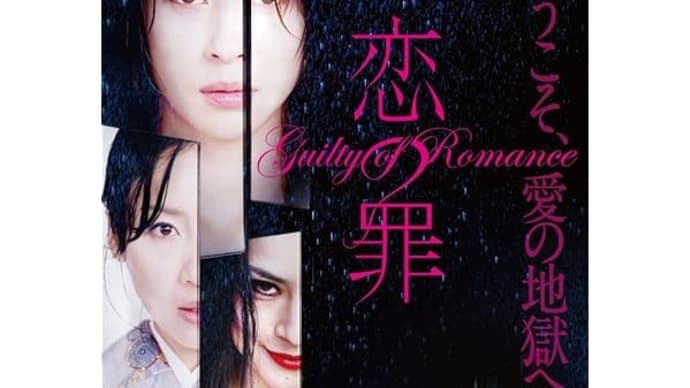 「べらぼう~蔦重栄華乃夢噺~」第13回「お江戸揺るがす座頭金」