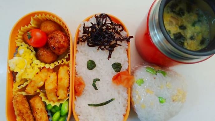ハッシュタグ 小学生女子のお弁当 Goo Blog Gooブログ ハッシュタグ 小学生女子のお弁当 Goo Blog Gooブログ