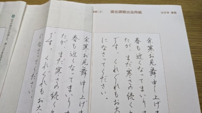 夜活