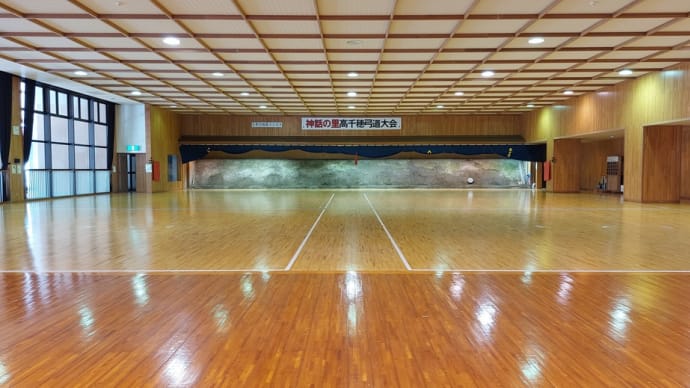 366.高千穂町武道館弓道場(宮崎県)