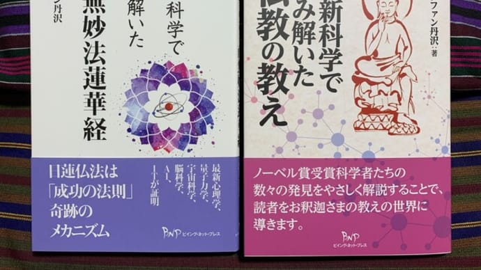 花まつり、お釈迦様のお誕生日です
