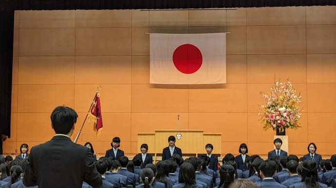 大地　なぎさ中学卒業す