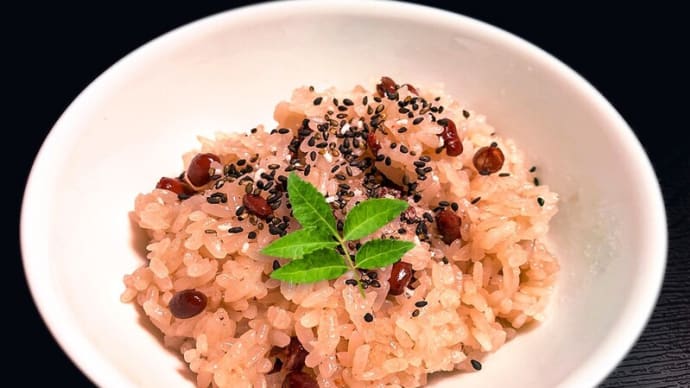 赤飯おこわ ~炊飯器でお赤飯の素を使って炊く~
