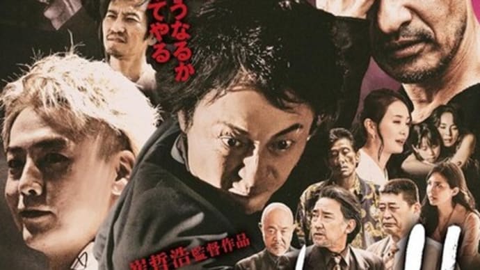 「映画 "ぴっぱらん!!" DVDセル&レンタル」
