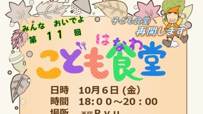 万願寺に実が付く