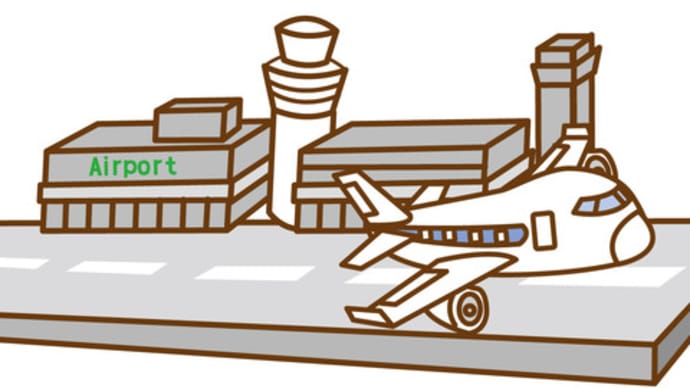 【サイトPR】国際空港一覧サイト