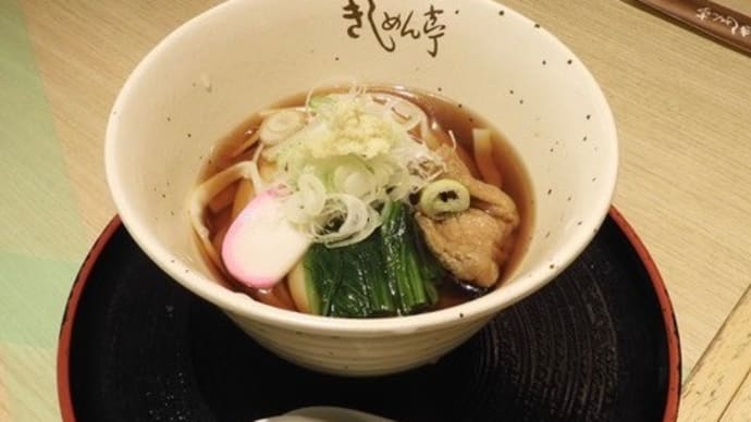 きしころ