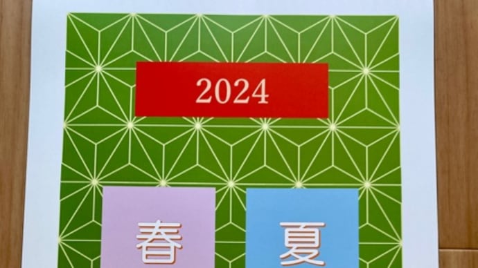 皆様のおかげで.無事に大晦日