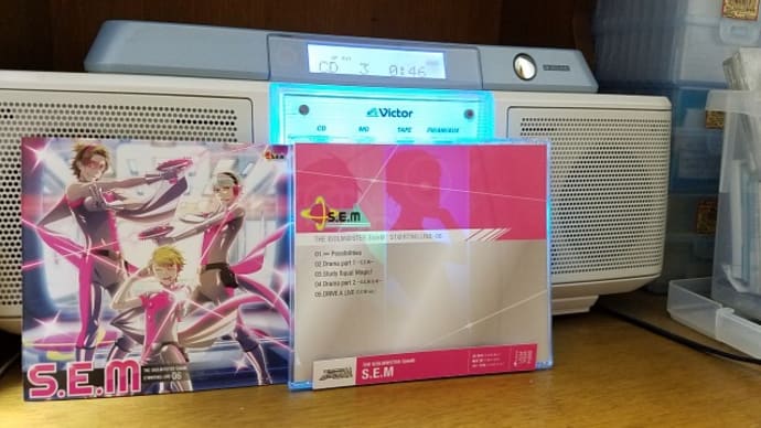 S.E.M from THE IDOLM@STER -Side M- “Study Equal Magic!”(2015年)を聴く 200925