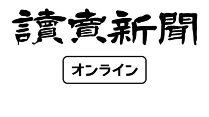 検察審査会がちゃんと機能し始めました！