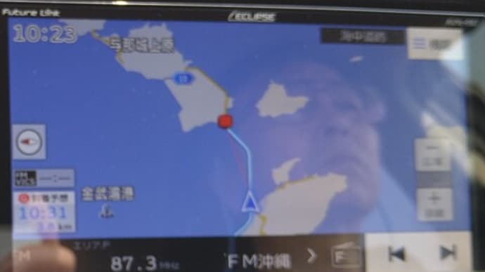 うるま市の宮城島〜ミヤギシマ