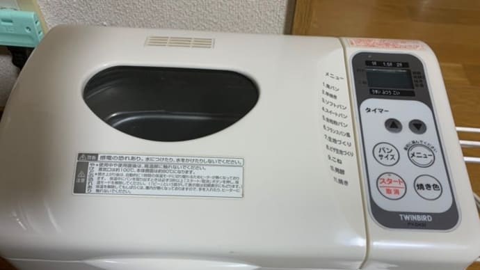 ゆっくりの日曜日
