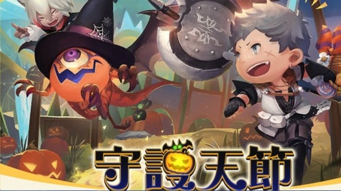 FF14・漆黒の反逆者:No30