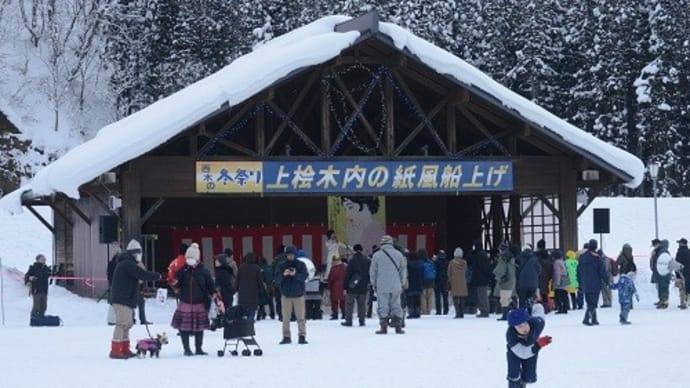 西木紙風船