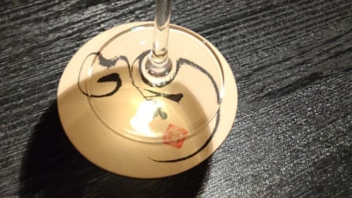 ちょっと息抜き
