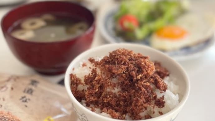 ごはん泥棒なふりかけ!「素直な、おかか。」