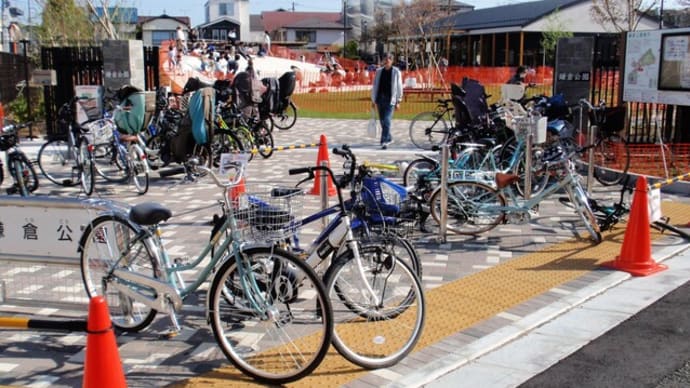 鎌倉公園、大型の滑り場