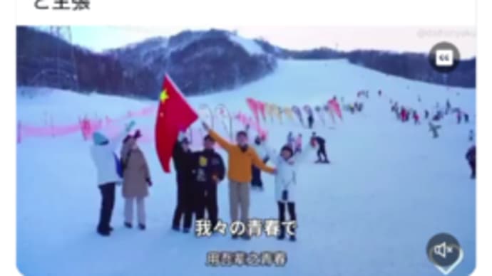 至急なのは、財務省解体よりも　むしろ　一気に増えているらしい中国人の帰化阻止ではないだろうか