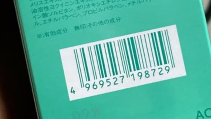 それは、化粧品の基材です!