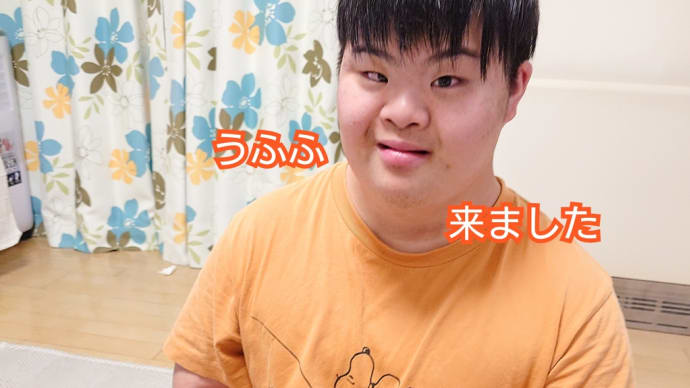 ヤバいブツが来てくれました