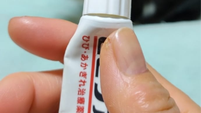 最強。