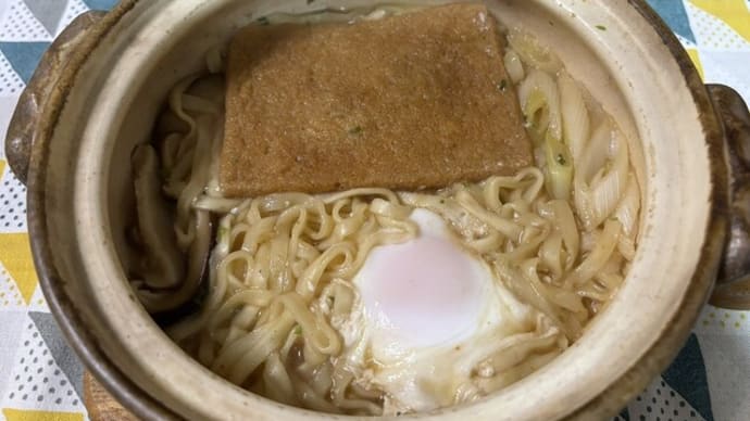 日清 どん兵衛 きつね うどん の作り方 その 4