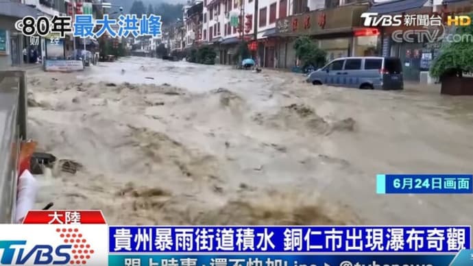 目から流血している洪水被害者を心配する声=河南省鄭州市