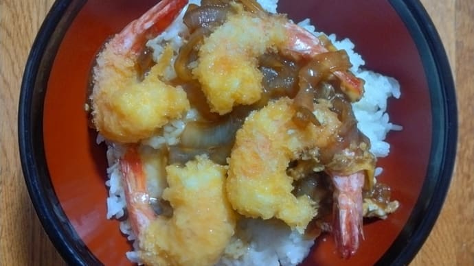 今日は海老丼