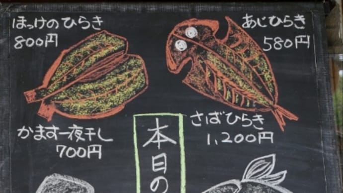 6月5日(水)老後の日のおすすめ