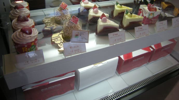 Patisserie Lapin　３