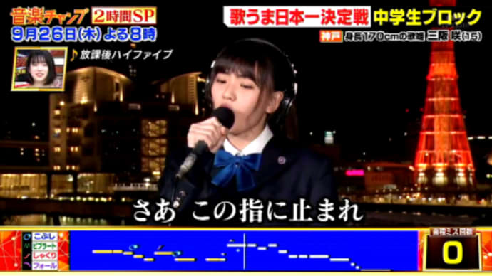 『リトグリ』って表示されないのですね…