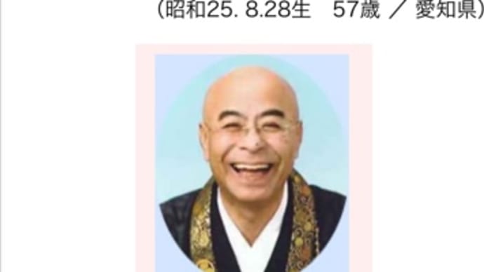 七回忌の法事