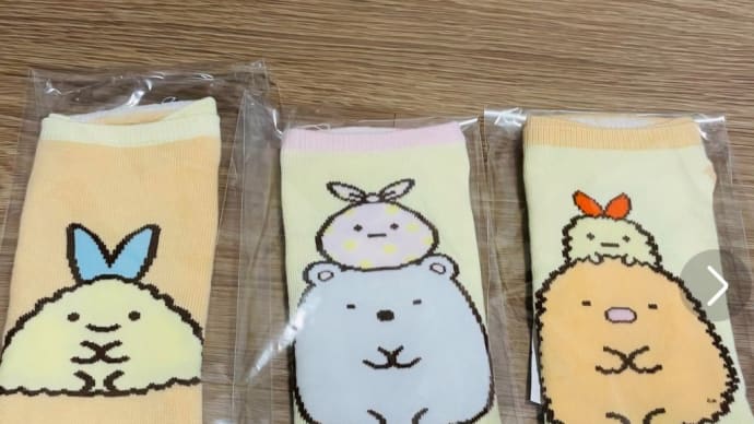 自分らしく生きよう