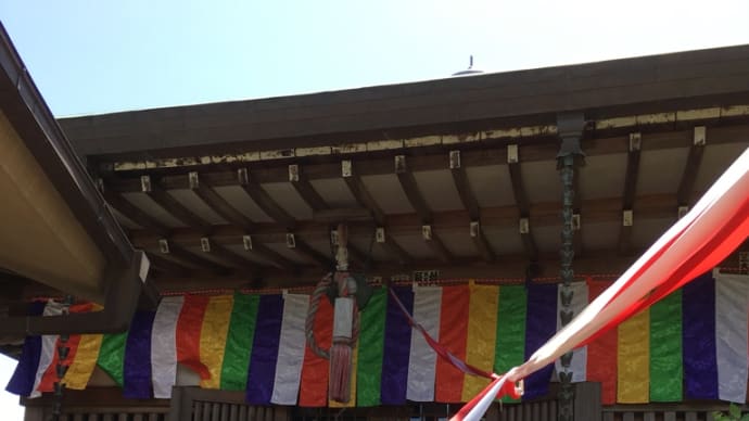 相模新西国三十三観音霊場巡り3 13.14札所