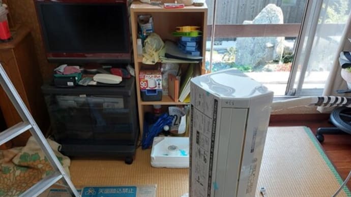 いよいよ明日か~。