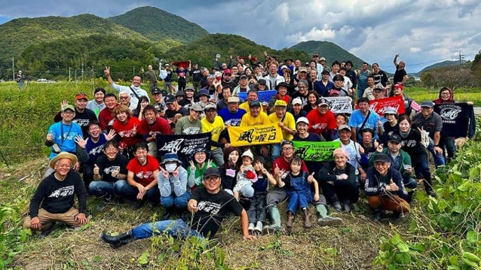 231015 第19回 バイク乗りの丹波篠山 黒枝豆刈り 2023