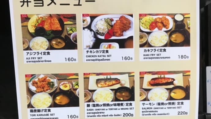 静かなバンコク。