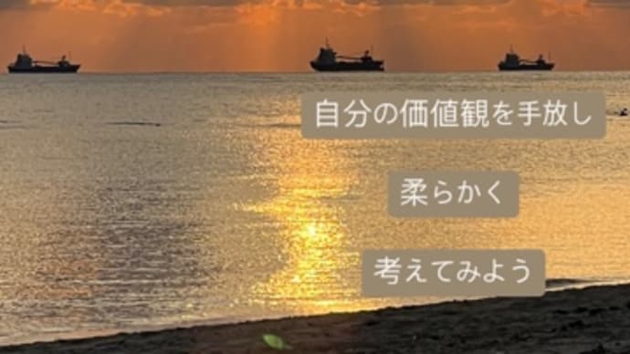 〜マヤ暦 K24 黄色い種・白い魔法使い・音11〜 過去の経験は、未来のためにある。