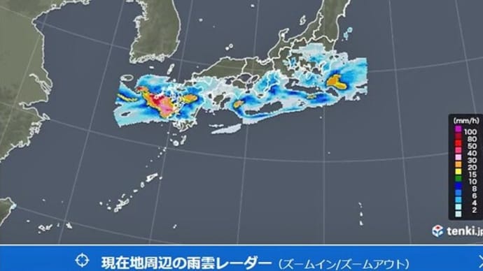☆気象情報 言葉が複雑化している