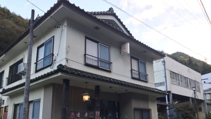 丸子温泉郷 霊泉寺温泉 遊楽(宿泊)〜お部屋