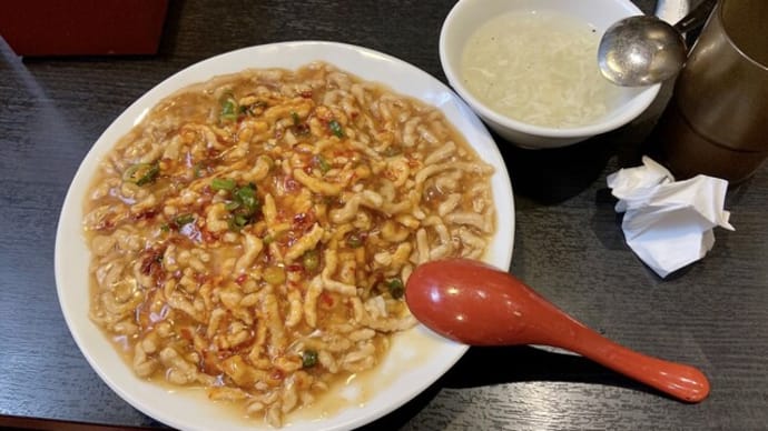【グルメ】絶品!新宿の肉あんかけチャーハン!!