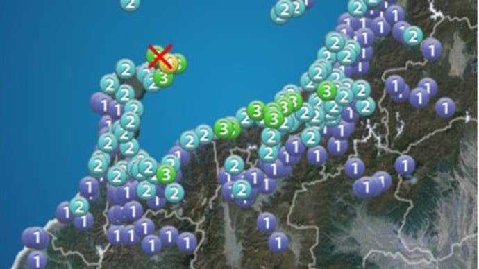 ☆能登半島の尖端で頻発する地震の不気味さ