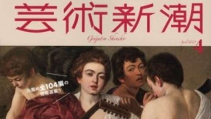 「メトロポリタン美術館展」東京にもくるってさぁ~!!