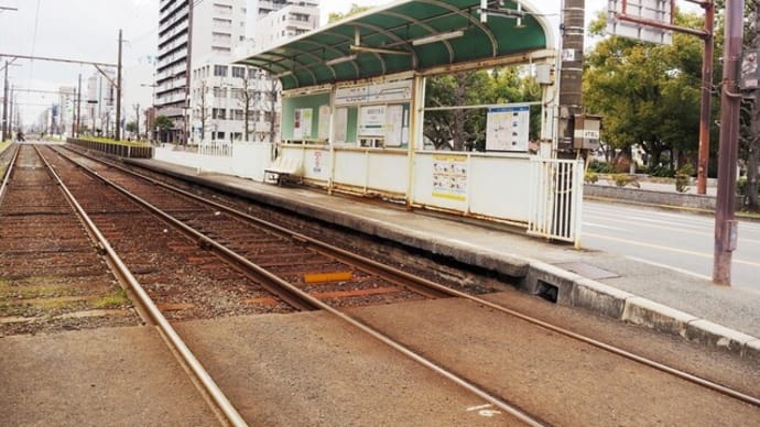 花田口停留場 阪堺電気軌道阪堺線