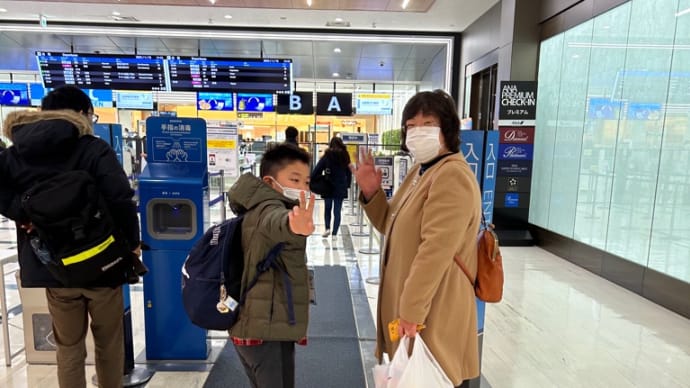 北海道へ帰還